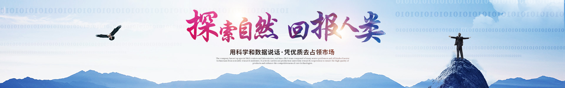 世界杯在线登录-世界杯（中国）官方在线登录
_医药中间体