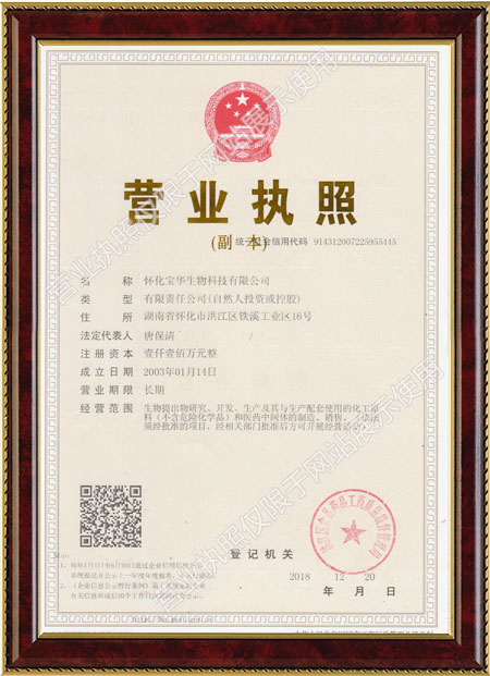 怀化硫代乙酸生产,湖南医药中间体厂家,世界杯在线登录-世界杯（中国）官方在线登录
