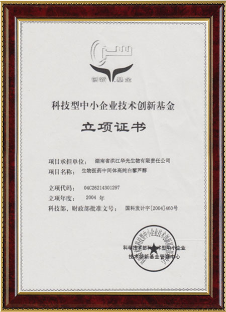 怀化硫代乙酸生产,湖南医药中间体厂家,世界杯在线登录-世界杯（中国）官方在线登录

